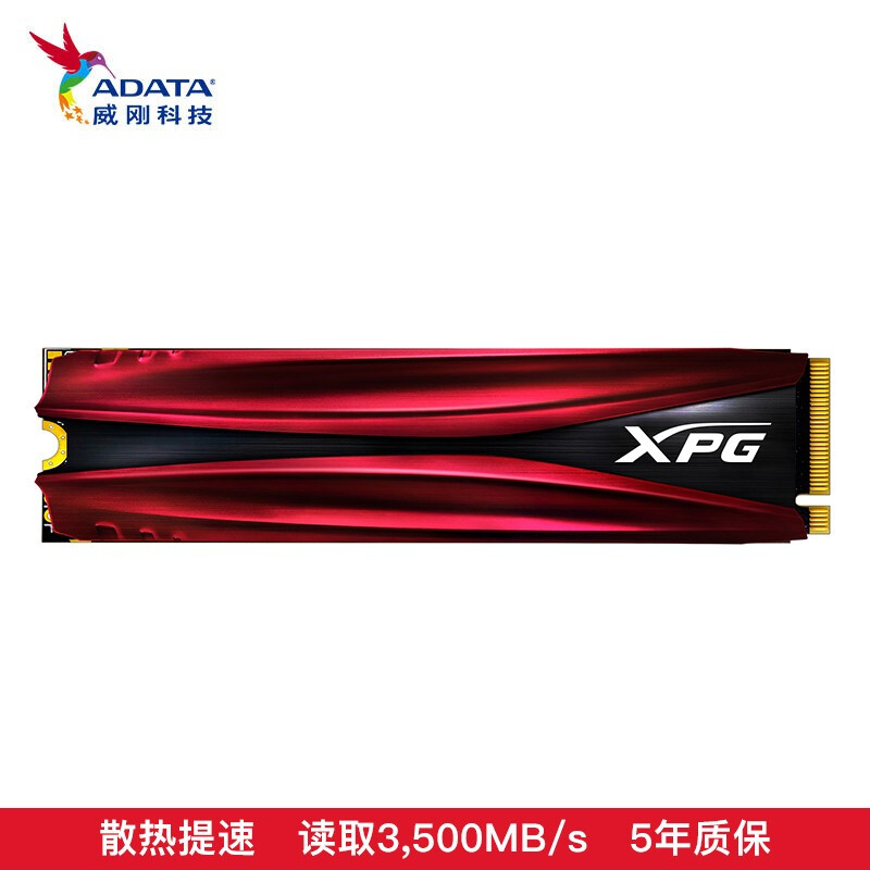 07-XPG翼龍512GB固態(tài)S11Pro-01